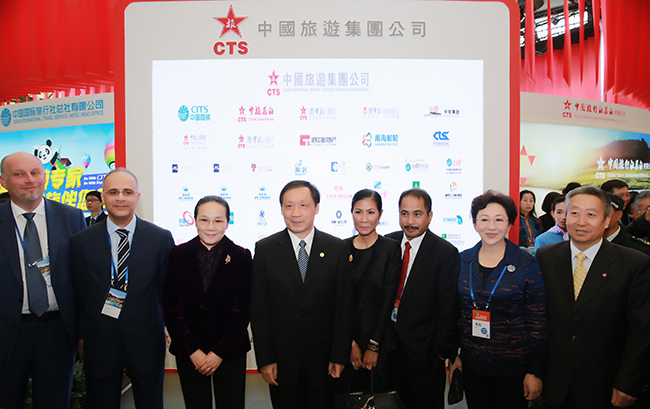 集團(tuán)參加2016中國國際旅游交易會(huì)（圖）