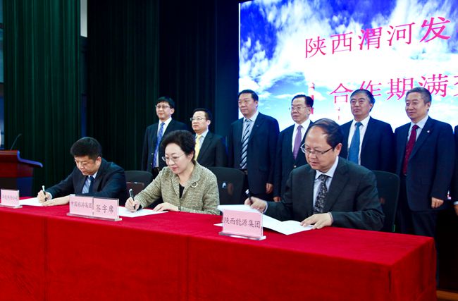 集團領導出席陜西渭河發(fā)電有限公司合作經(jīng)營期滿交接儀式活動（圖）