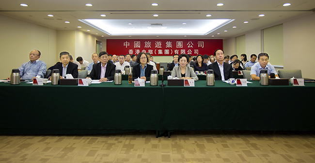 中國旅游集團(tuán)召開2017年年中工作會(huì)議（圖）