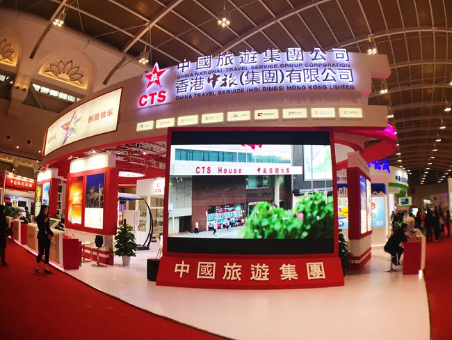 集團參加2017中國國際旅游交易會（圖）