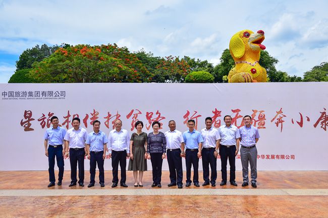 集團姜巖總經理出席雷波、馬邊縣彝族文化風情周啟動儀式（圖）