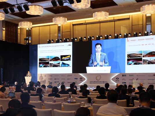 中免集團(tuán)受邀參加北京全球友好機(jī)場(chǎng)總裁論壇