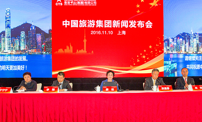 中國旅遊集團(tuán)將首次亮相上海國際旅遊交易會(huì)（圖）