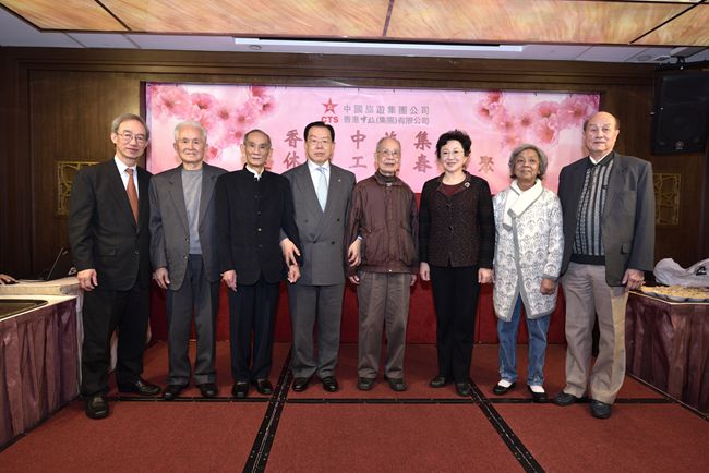集團領(lǐng)導(dǎo)與在港退休員工茶敘（圖）