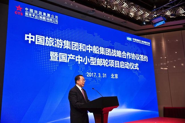 張董講話(huà)側(cè)面圖（壓縮）_愛(ài)奇藝_副本.jpg