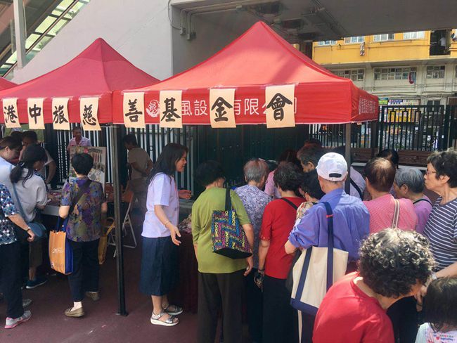 港中旅慈善基金會與紅磡居民共慶佳節(jié)（圖）