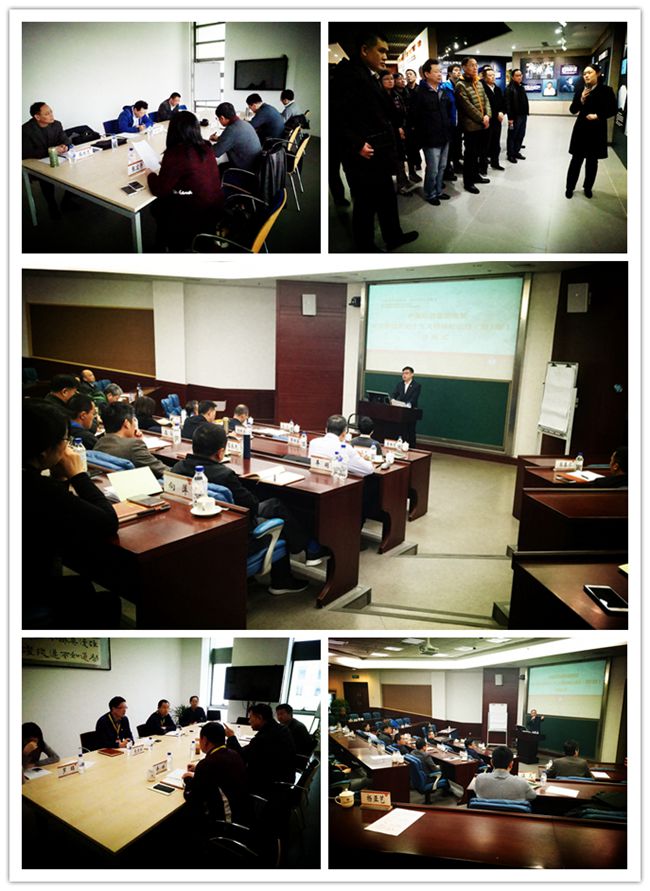 首期集團高管學(xué)習(xí)貫徹黨的十九大精神輪訓(xùn)班舉行（圖）