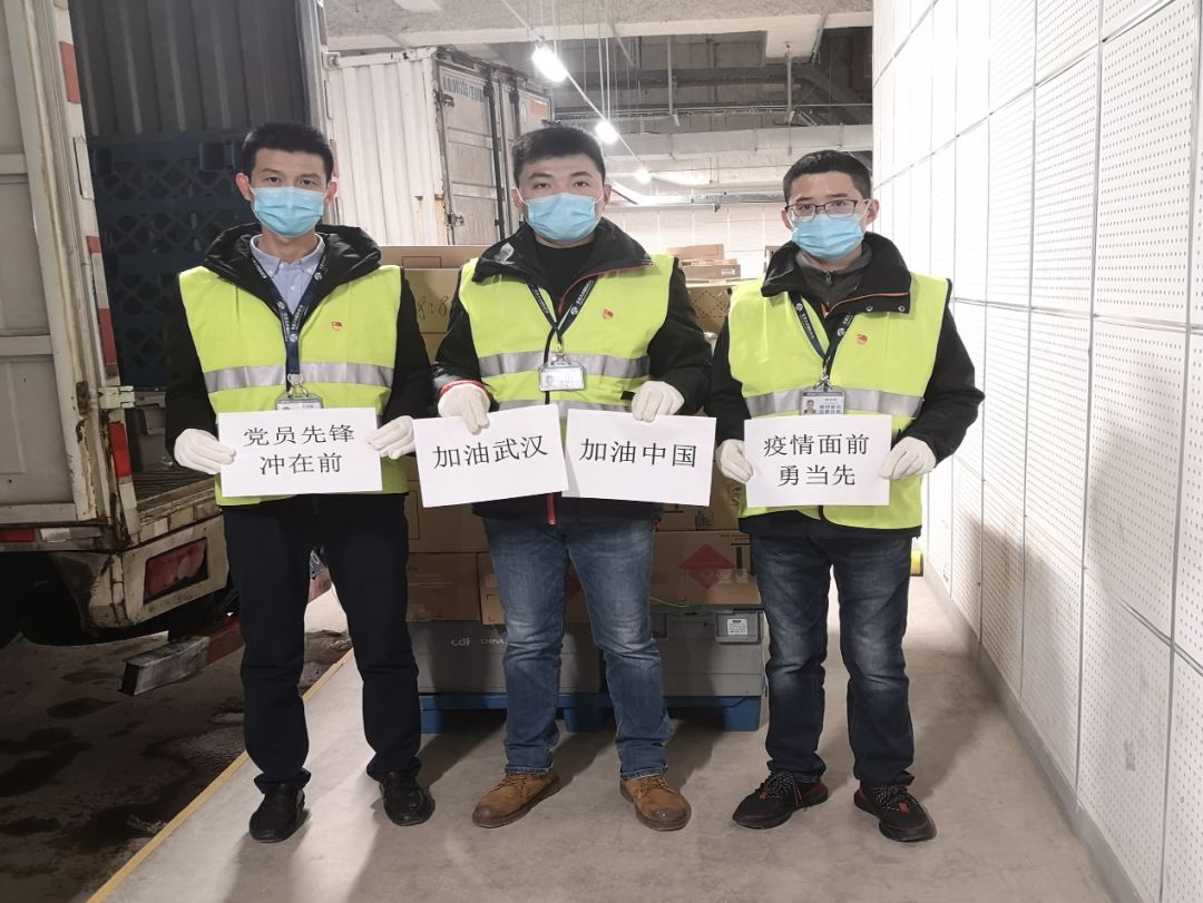 【中國免稅人在行動·黨員先鋒篇】之六：  小家大愛，不負重托戰(zhàn)疫情