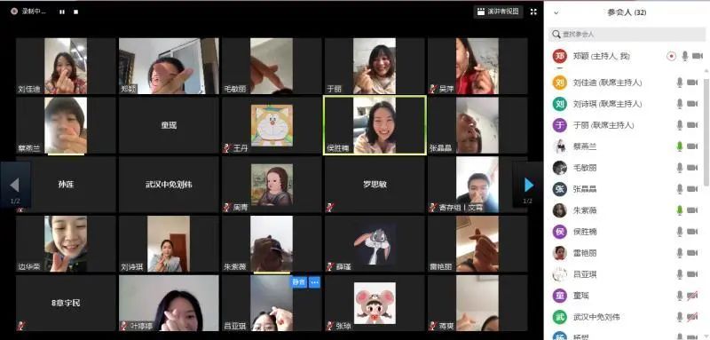 【中國(guó)免稅人在行動(dòng)·一線直擊篇】之二十六： 武漢中免停工不停學(xué)，網(wǎng)上培訓(xùn)為復(fù)工蓄力