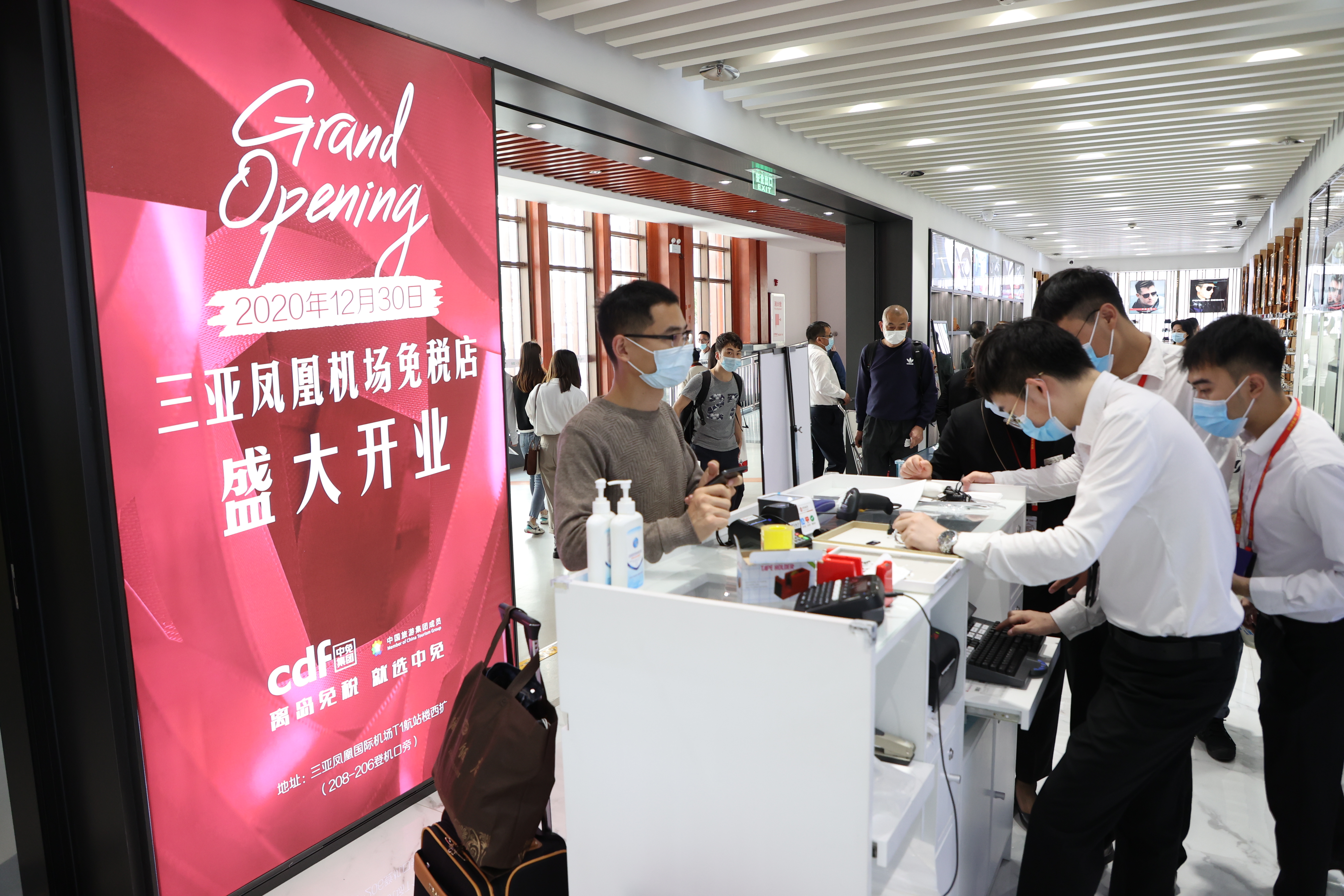 免稅經(jīng)濟激發(fā)市場活力 中免三亞、?？跈C場將開兩店