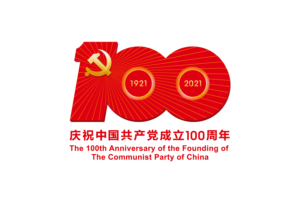 國(guó)資委黨委召開(kāi)國(guó)資委暨中央企業(yè)黨史學(xué)習(xí)教育動(dòng)員部署會(huì)