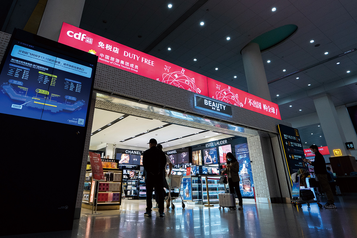 ?？诿捞m機(jī)場免稅店
